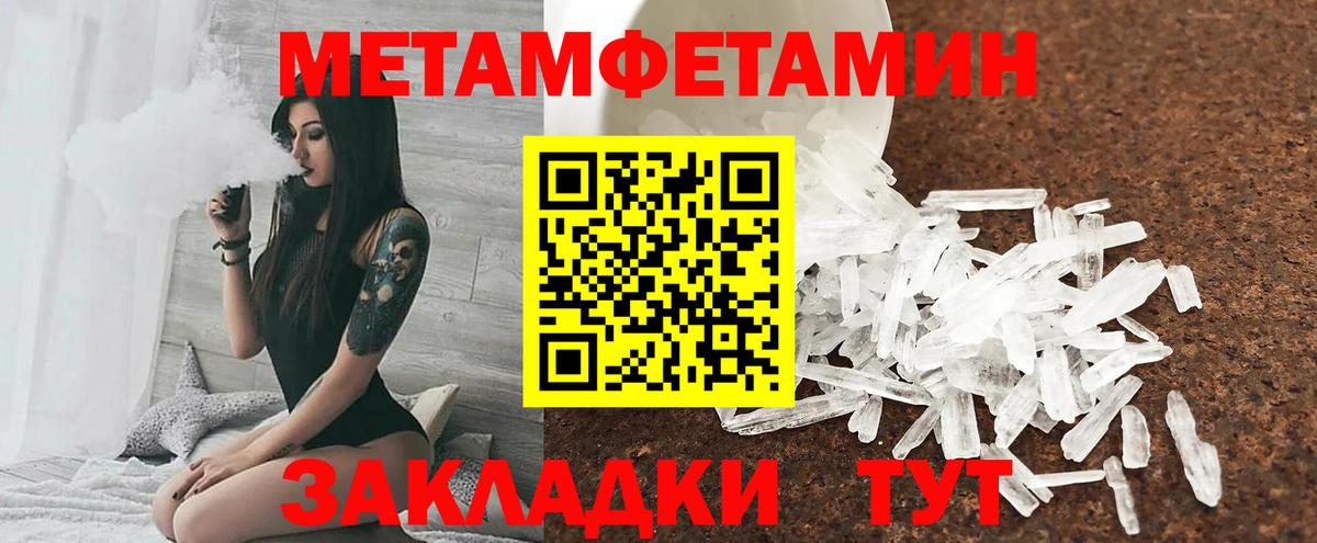 Кумертау  Amphetamine  Вход с VPN  АМФЕТАМИН 97% 