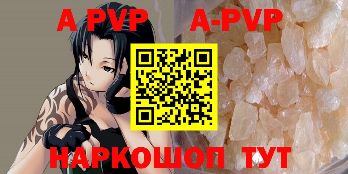 A PVP VHQ Кумертау