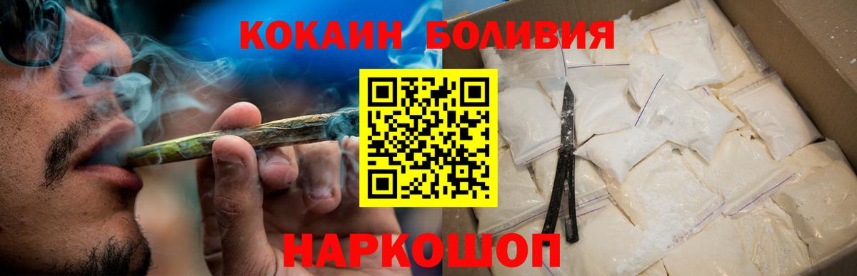 Кумертау  Кокаин Колумбийский  Вход с VPN  Кокаин Эквадор 