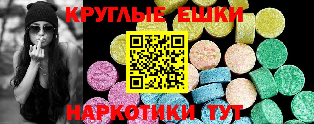 ЭКСТАЗИ VHQ Кумертау