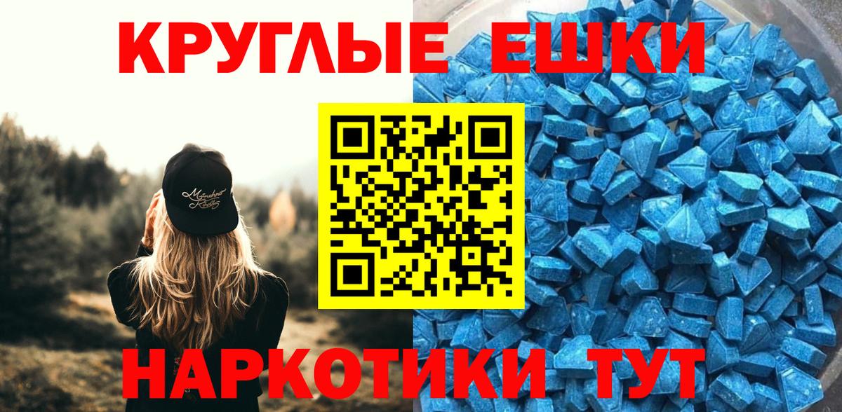 Кумертау  ЭКСТАЗИ круглые  ЭКСТАЗИ Philipp Plein  ЭКСТАЗИ  Вход с VPN 