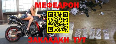 ешки Бузулук