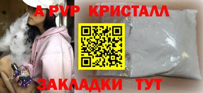 ешки Бузулук