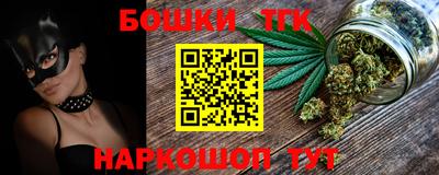 каннабис Бугуруслан