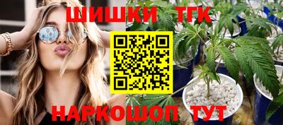 каннабис Бугуруслан