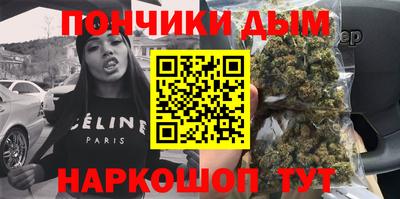 каннабис Бугуруслан