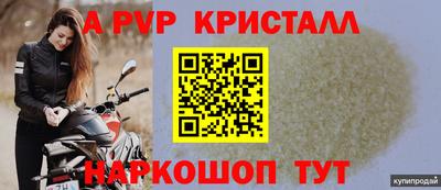 ешки Бузулук