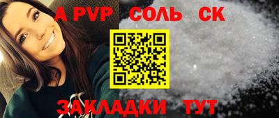 ешки Бузулук