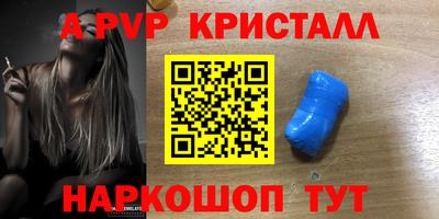 ешки Бузулук