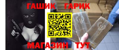 каннабис Бугуруслан