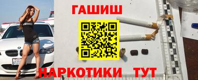 каннабис Бугуруслан