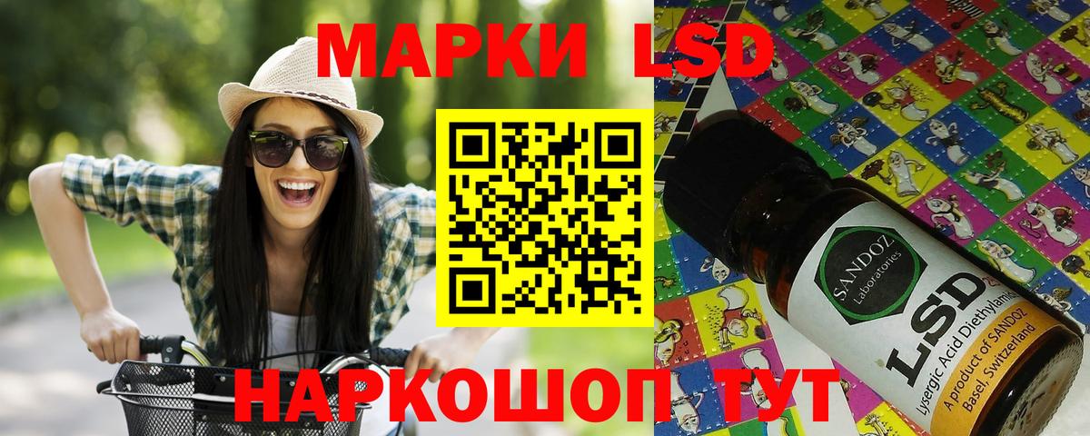Марки 25I-NBOMe 1,8мг  Марки 25I-NBOMe  Кумертау  Вход с VPN  Марки 25I-NBOMe 1,8мг 
