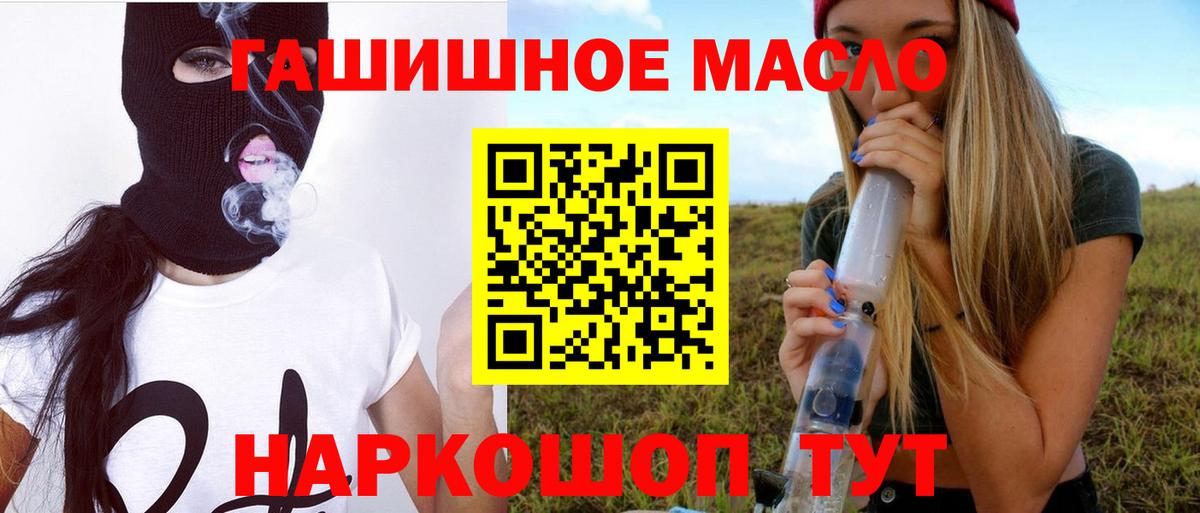 ТГК концентрат Кумертау