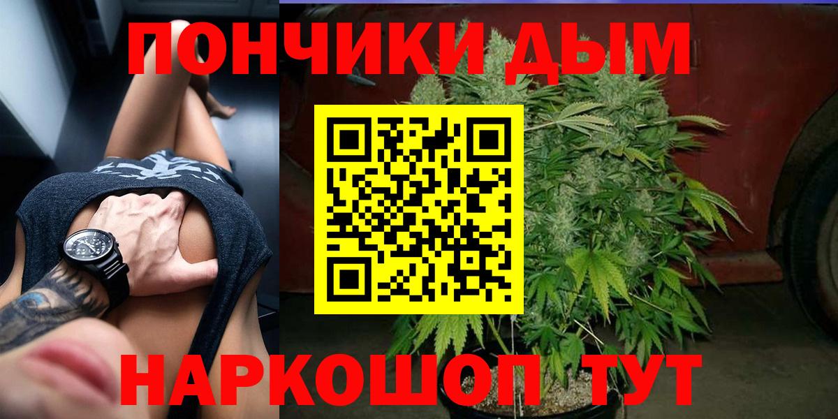 МАРИХУАНА OG Kush Кумертау